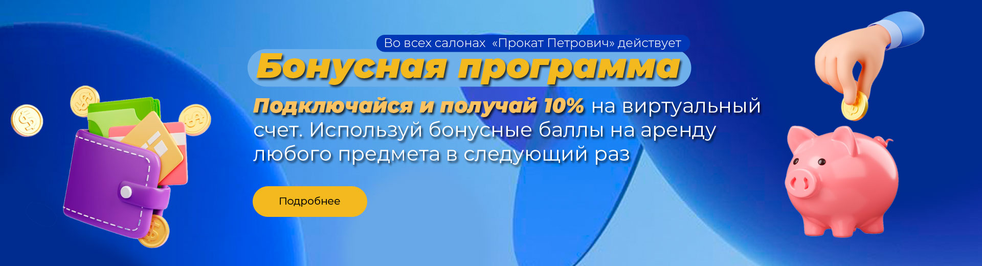 прокат костылей в минске с доставкой на дом недорого (98) фото