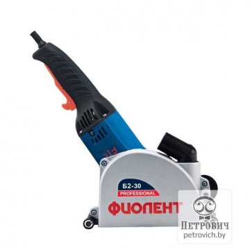 Штроборез Фиолент Б2-30