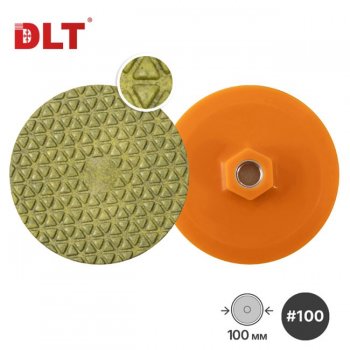 Алмазный гибкий шлифовальный круг DLT №22, #100, 100мм