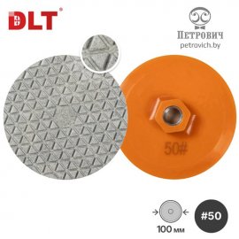 Алмазный гибкий шлифовальный круг DLT №22, #50, 100мм