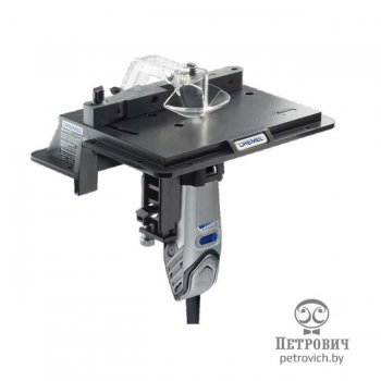 Столик для фрезерования DREMEL